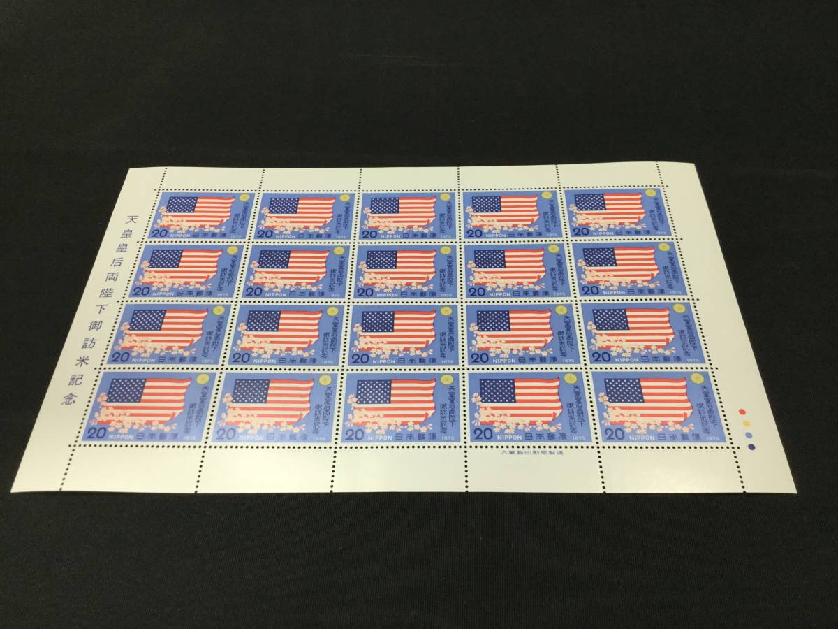 【新品】昭和 天皇皇后両陛下御訪米記念 米国国旗と桜 星条旗 切手 切手シート