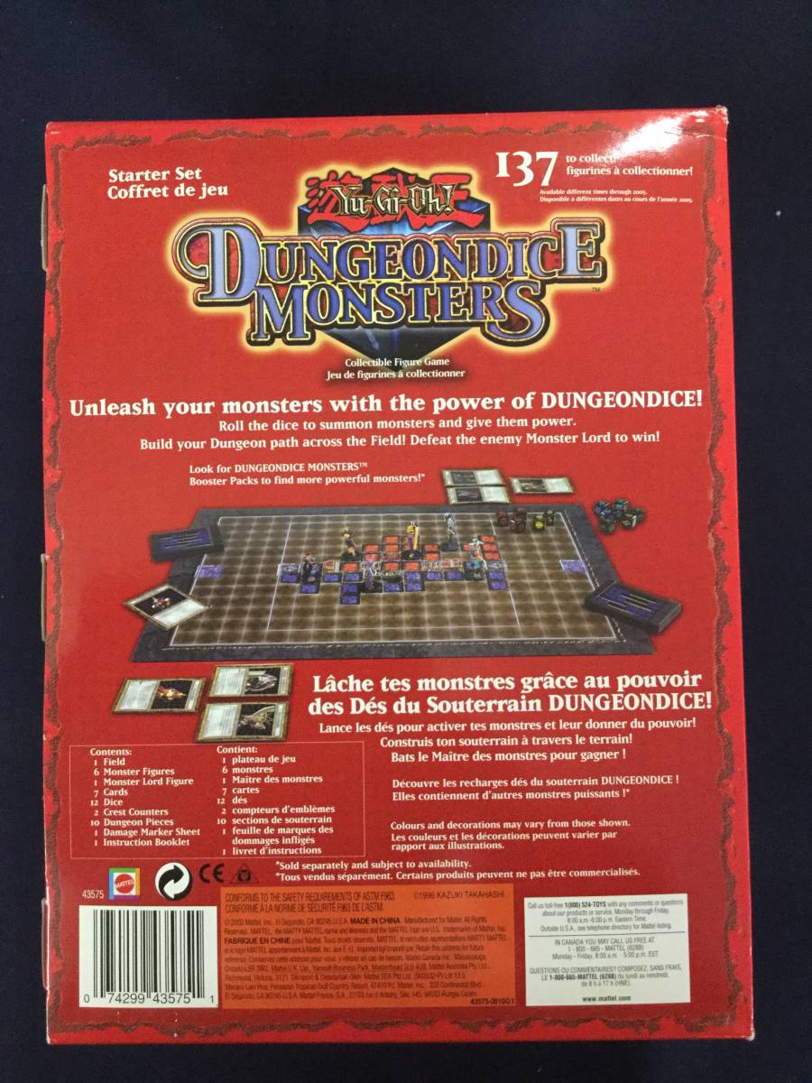 新品】遊戯王☆ダンジョンダイス モンスターズ☆スターターセット