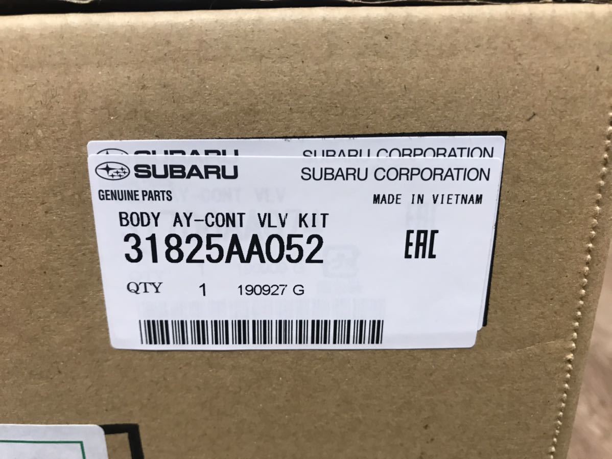 フォレスター やわらぐ SJ用 BCM（ボディコントロールモジュール） 