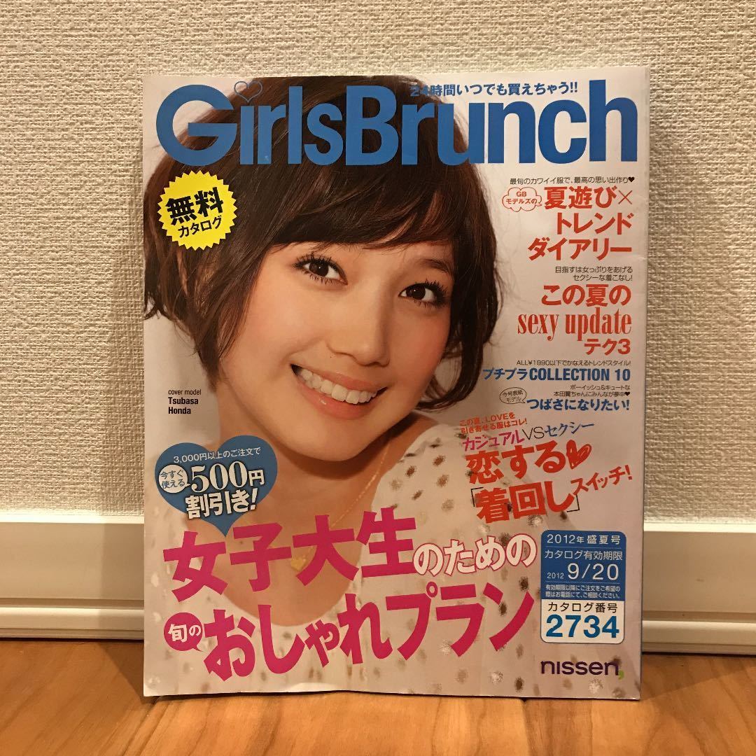 本田翼 ほんだらけ 2012カレンダー Amazon.co.jp: 本田翼1st-Last写真本 「ほんだらけ 本田本