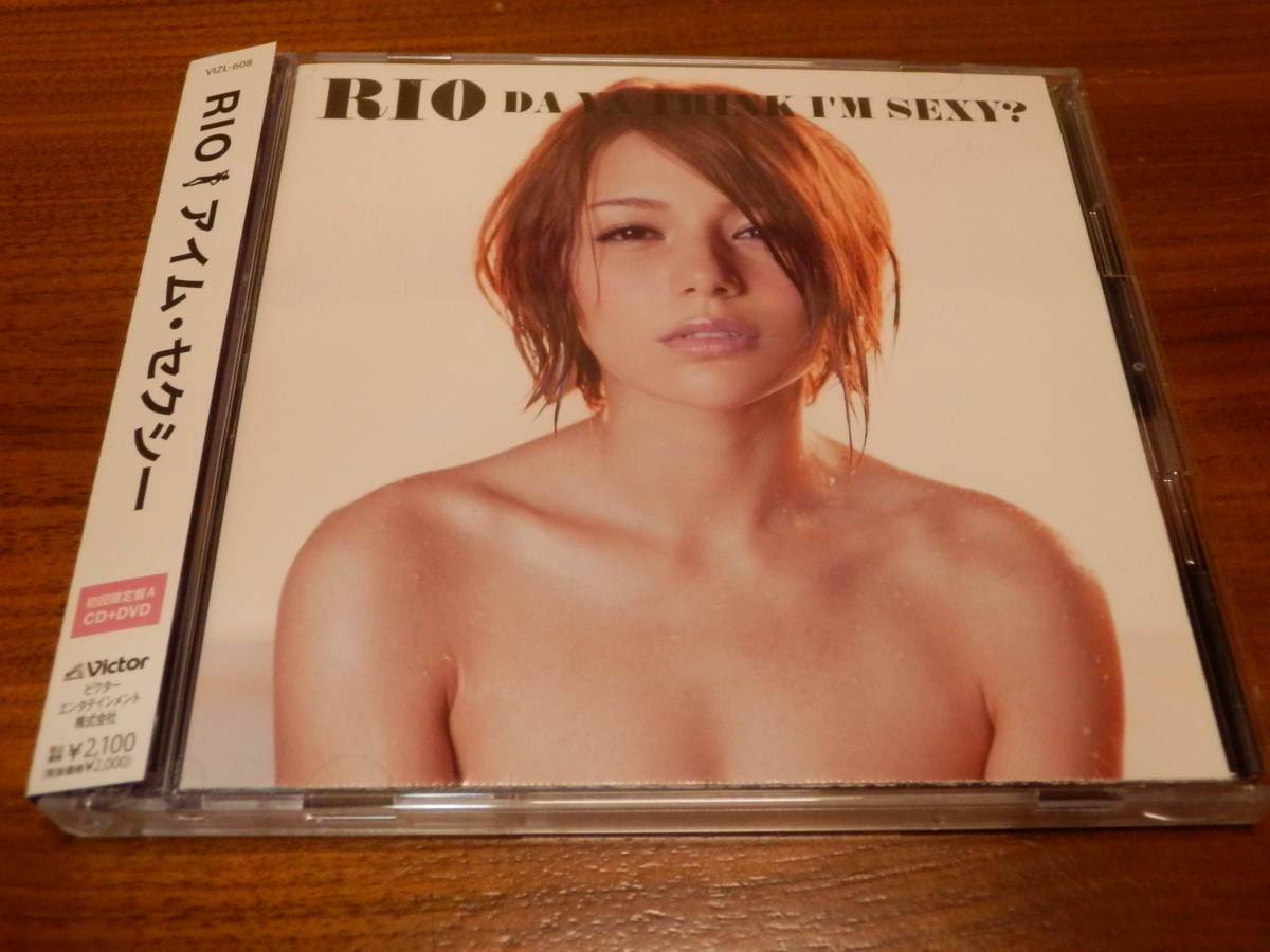 Rio アイム セクシー 初回限定盤cd Dvd 恵比寿マスカッツ 柚木ティナ 帯あり の落札情報詳細 ヤフオク落札価格情報 オークフリー スマートフォン版