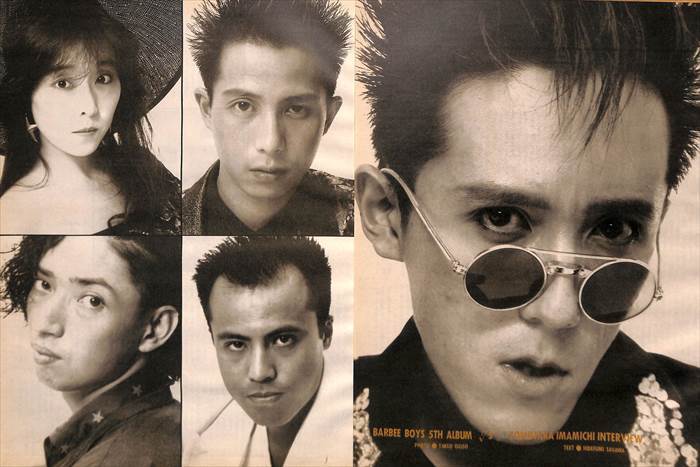 BARBEE BOYS バービーボーイズ 切り抜き 328P＆ピンナップ2枚 ☆貴重