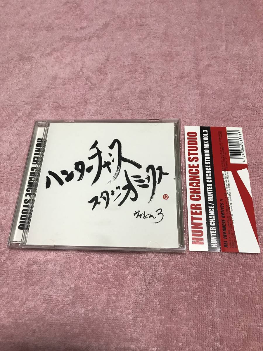 CD HUNTER CHANCE STUDIO MIX VOL.3 / ハンターチャンス