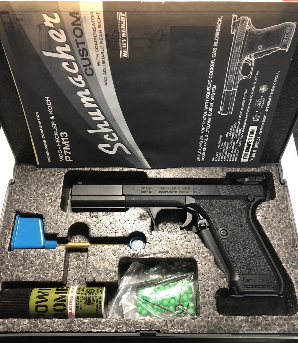 送料無料】MGC H&K P7M13 シューマッハ カスタム Sch. Custom