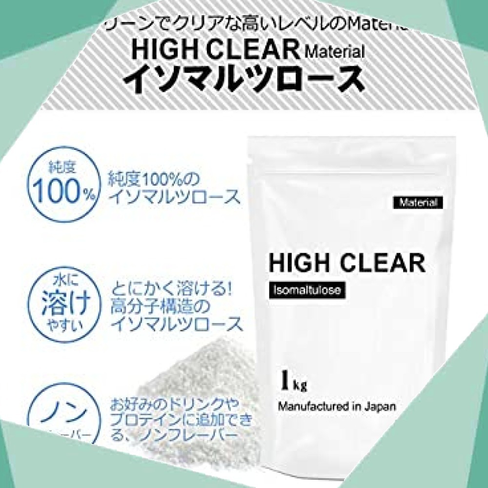 新品 High Clear ハイクリアー クラスターデキストリン ノンフレーバー 1kg の落札情報詳細 ヤフオク落札価格情報 オークフリー スマートフォン版