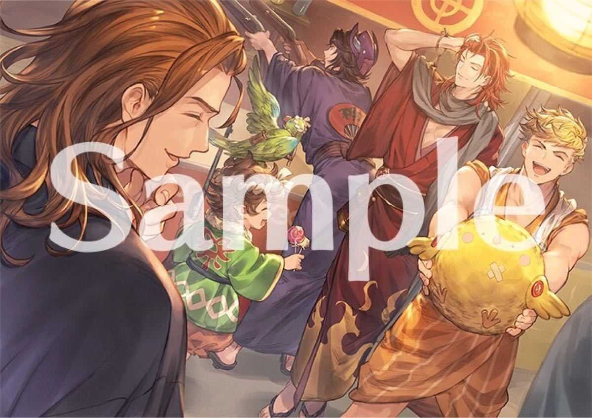 新品】☆グランブルーファンタジー ヴァーサス B2タペストリー 四騎手