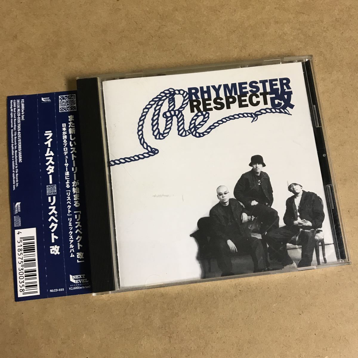 中古】ライムスター RHYMESTER 宇多丸 Mummy-D JIN ポスター 0B04007の 