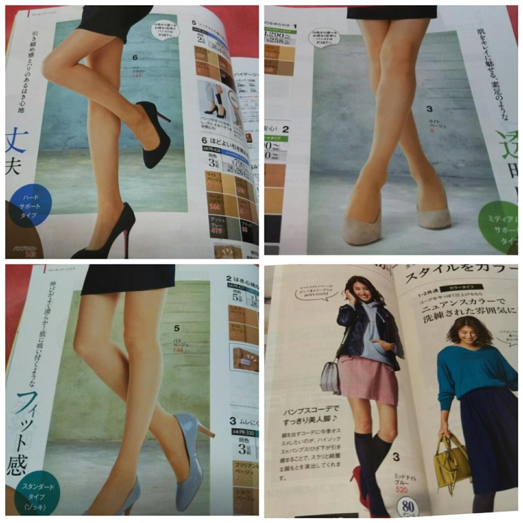 新品】セシレーヌ Cecilene(下着) カタログ 2019 春夏号（保存版