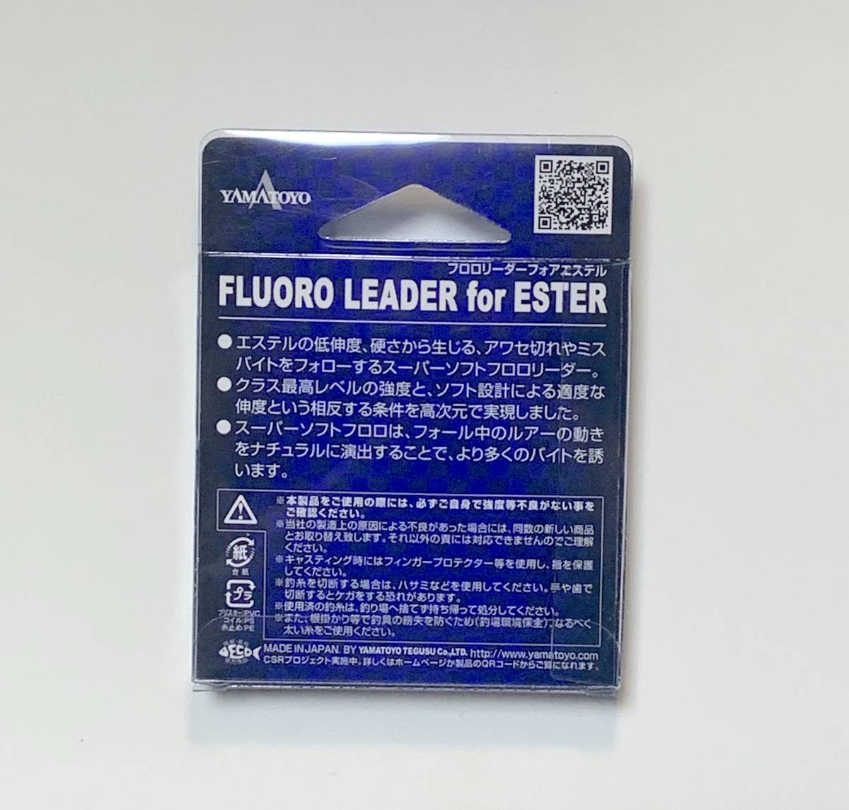 新品 送料無料 ヤマトヨテグス フロロリーダーforエステル フロロカーボン 2 5lb 30m アジング ライトゲーム 未使用 の落札情報詳細 ヤフオク落札価格情報 オークフリー スマートフォン版