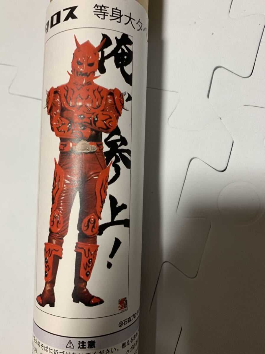 モモタロス等身大タペストリー仮面ライダー電王