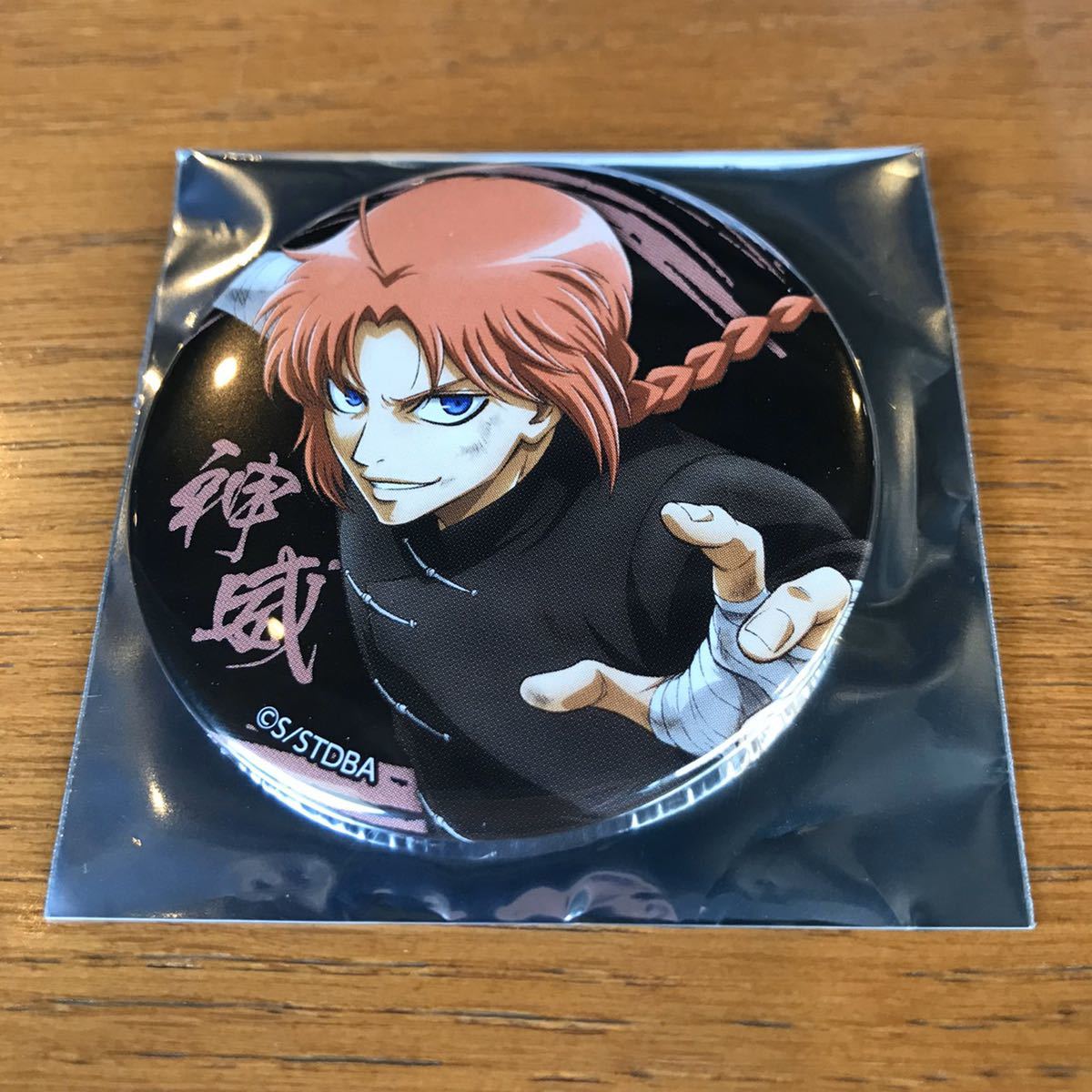 新品 銀魂 キャラポップストア 缶バッジコレクション 反撃の狼煙 神威 数量9 の落札情報詳細 ヤフオク落札価格情報 オークフリー スマートフォン版