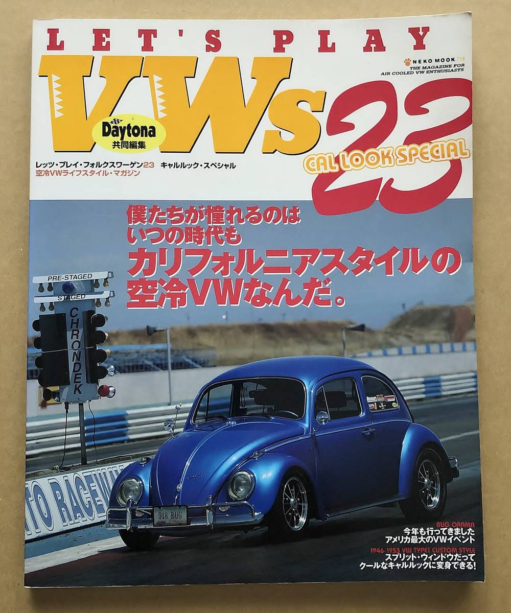 送料込 23ウィンドウ 空冷 VW 純正 オリジナル バス スカイウィンドウ 