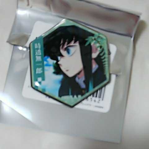 新品 鬼滅の刃 ぷくっとマグネットコレクション Vol 2 時任無一郎 グッズ Ufotable カフェ ダイニング 検索 缶バッジ アクリルキーホルダー の落札情報詳細 ヤフオク落札価格情報 オークフリー スマートフォン版