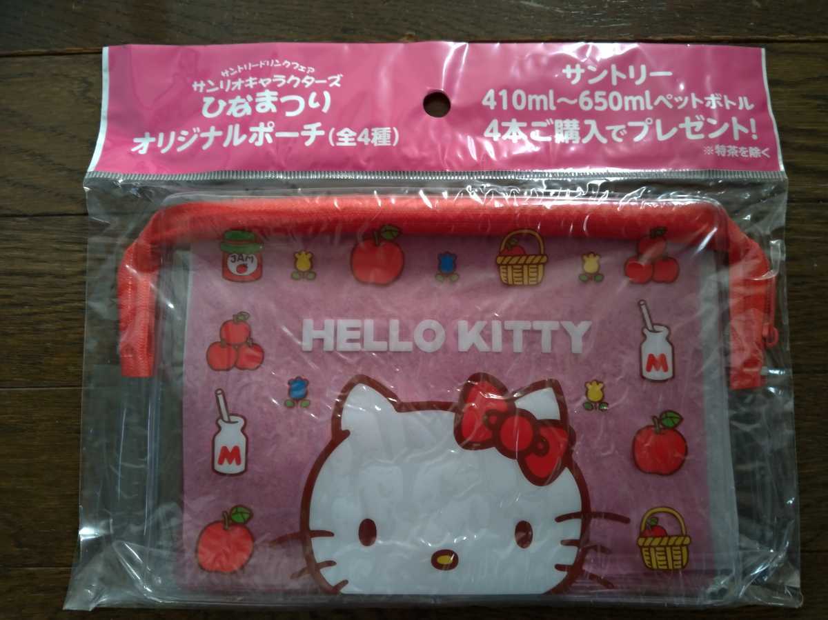 新品 サンリオ キャラクターズ サントリー オリジナルポーチ キティちゃん マスクケース マスク 入れ の落札情報詳細 ヤフオク落札価格情報 オークフリー スマートフォン版