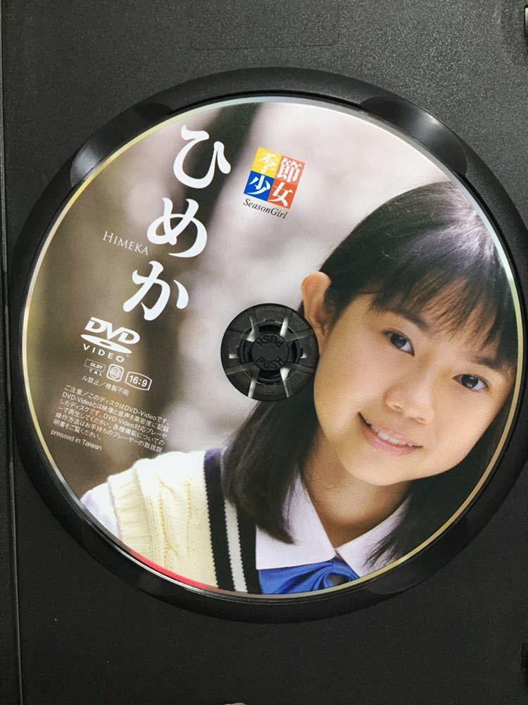 ジュニアアイドル チェキ 10枚 源結菜 愛沢ひめか 上杉まゆみ
