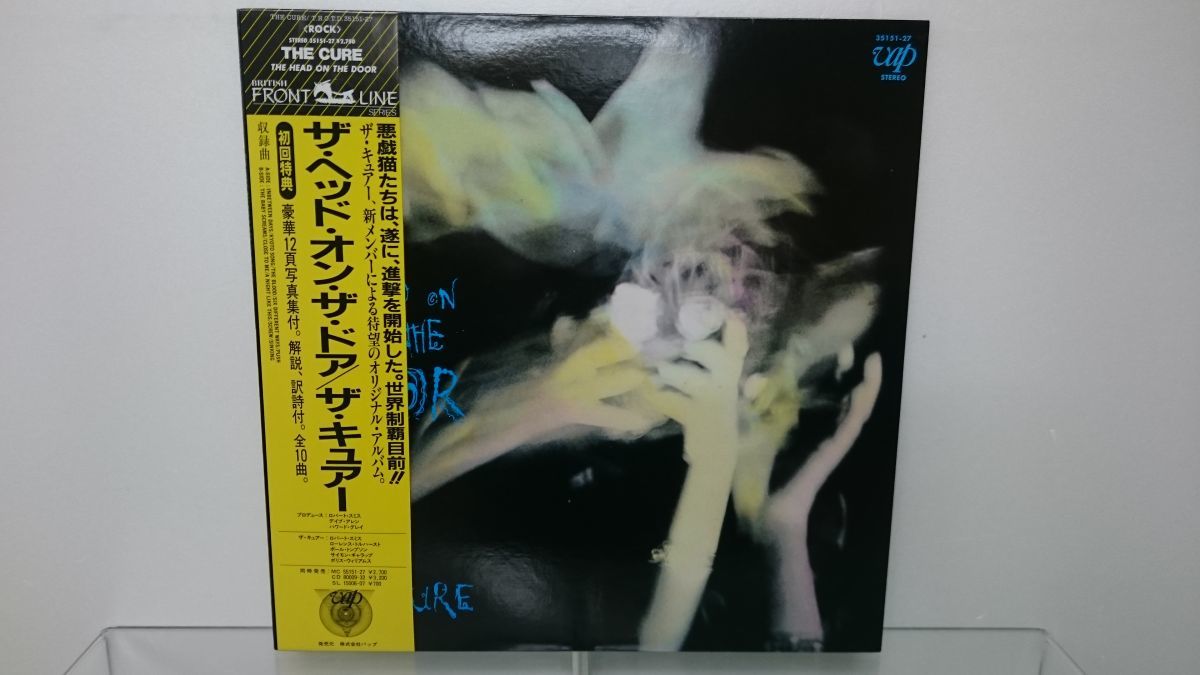 Lp盤レコード The Head On The Door The Cure ザ キュアー 帯付き 解説 訳詞付き 写真集付き バップ 27 M004 の落札情報詳細 ヤフオク落札価格情報 オークフリー スマートフォン版 Lp盤レコード The Head On The Door The Cure ザ キュアー 帯付き 解説 訳詞付き 写真集付き バップ 27 M004 の落札情報詳細 ヤフオク落札価格情報 オークフリー スマートフォン版