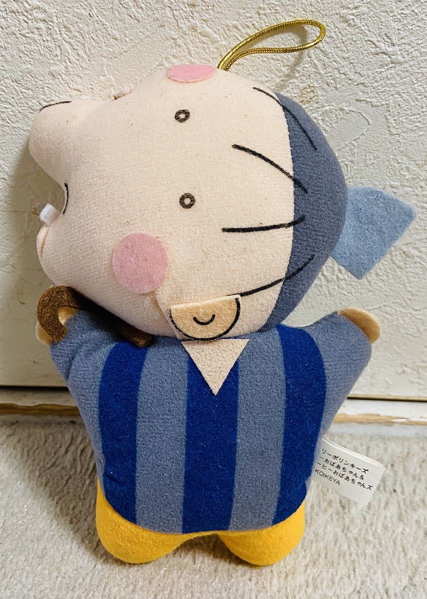 コイケヤ湖池屋 カラムーチョ ヒーヒーおばあちゃんぬいぐるみ 非売品 珍品 の落札情報詳細 ヤフオク落札価格情報 オークフリー スマートフォン版