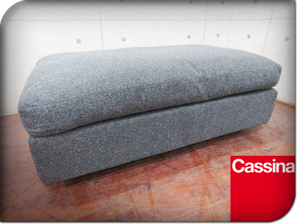 □Cassina/カッシーナ□最高級□MISTER/ミスター オットマン
