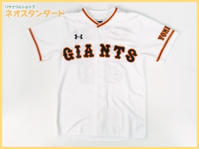 1円～ アンダーアーマー 巨人 ジャイアンツ 背番号63 田中俊太