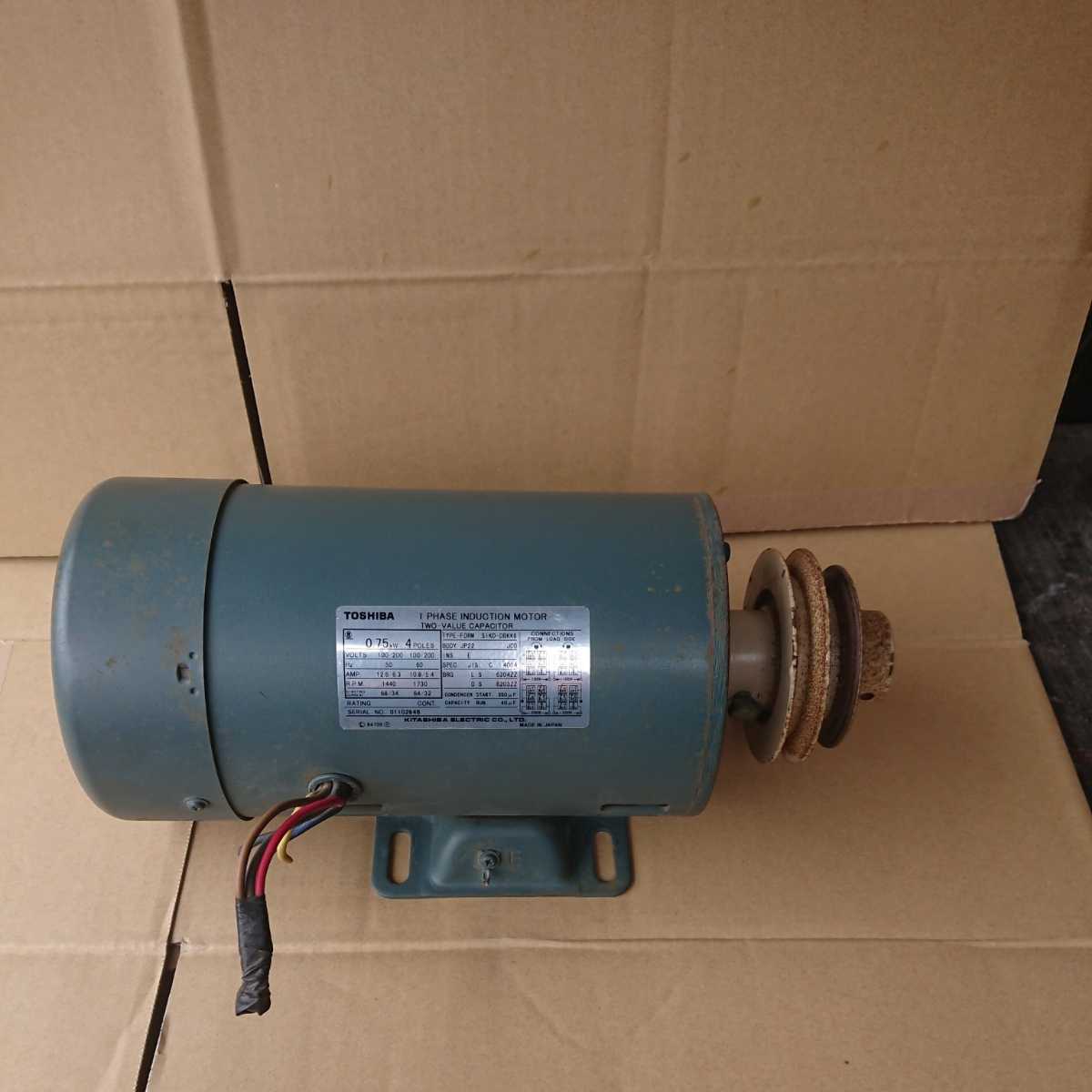 東芝モートル モータ | 製品情報 | 東芝産業機器システム株式会社