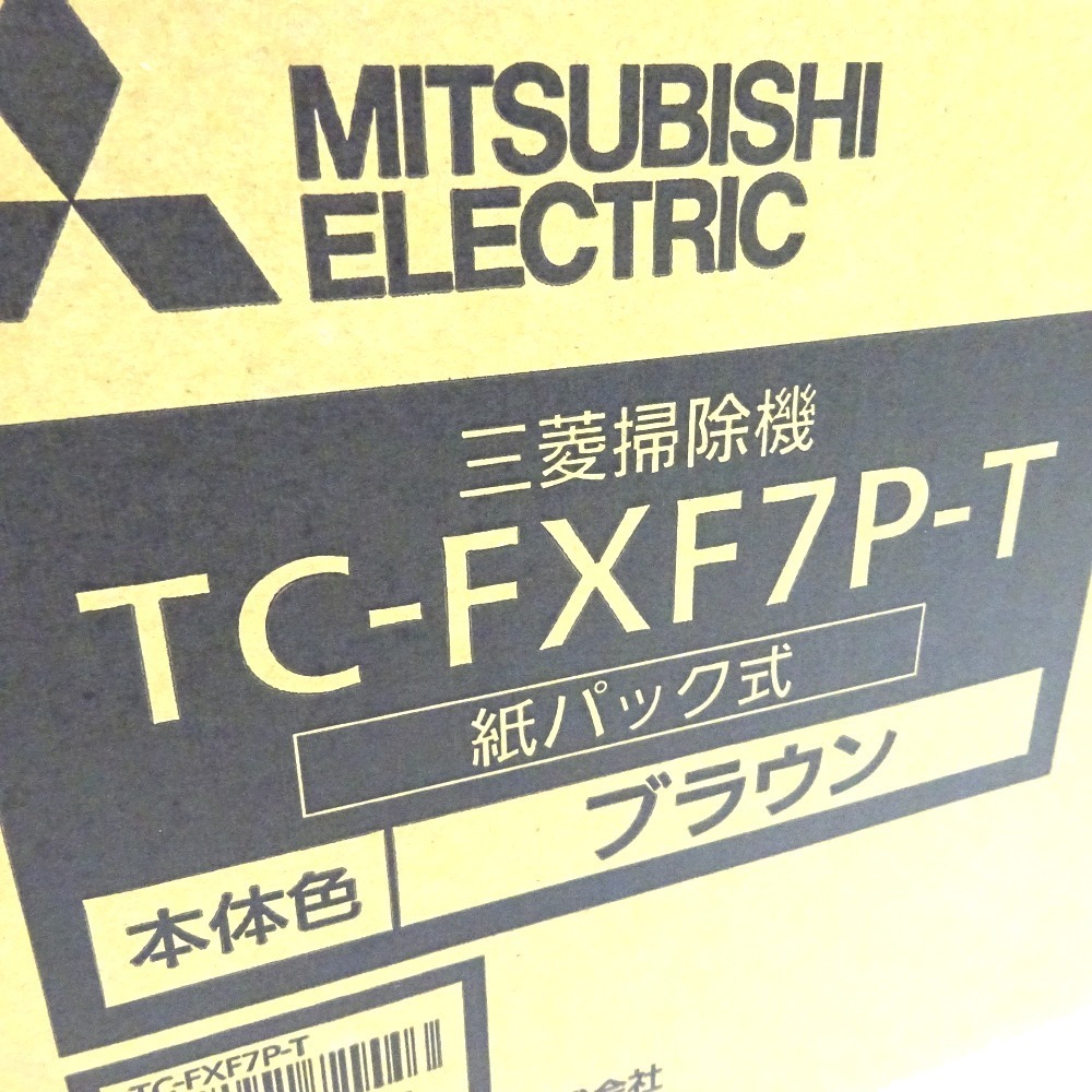 新品 Ae 三菱 紙パック式掃除機 ビケイ Be K Tc Fxf7p T ブラウン Mitubishi 新品 の落札情報詳細 ヤフオク落札価格情報 オークフリー スマートフォン版