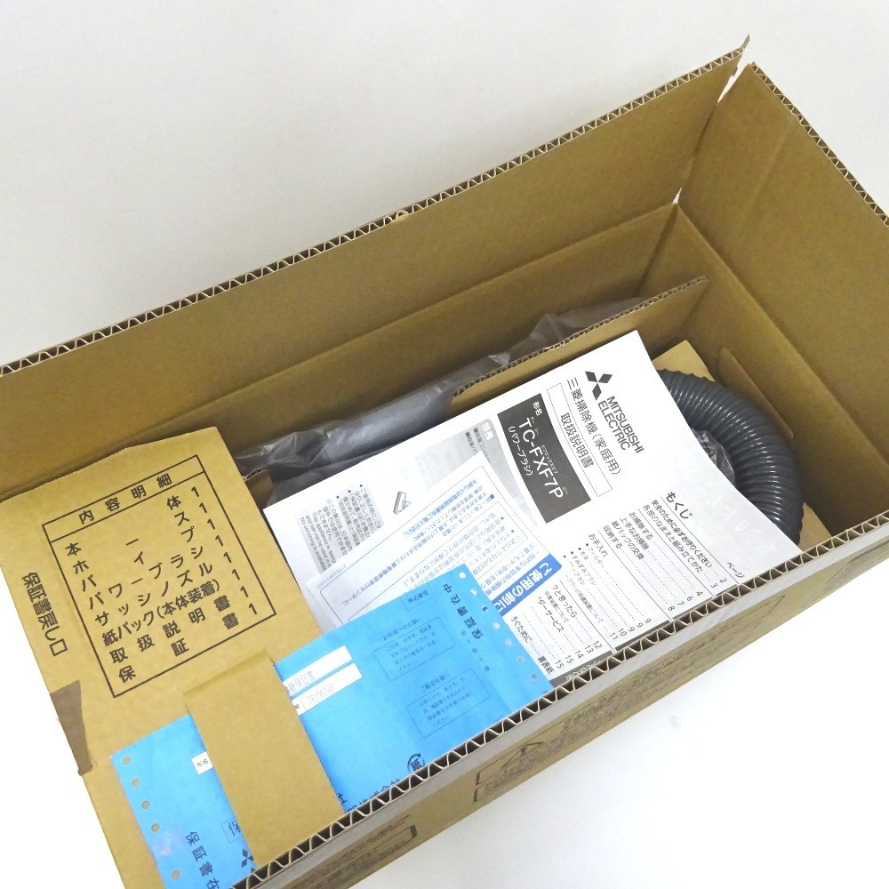 新品 Ae 三菱 紙パック式掃除機 ビケイ Be K Tc Fxf7p T ブラウン Mitubishi 新品 の落札情報詳細 ヤフオク落札価格情報 オークフリー スマートフォン版