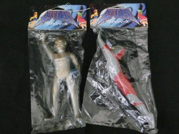 未開封 銀河連邦 ソフビウルトラマン ノアの神 円谷