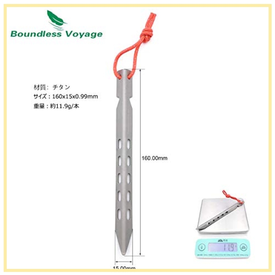 新品 送料無料 色8本セット Zyvoyage チタン製 テントペグ 長い16cm Y型 ペグ 軽量 鍛造ペグ ステーク 設営用具 セ の落札情報詳細 ヤフオク落札価格情報 オークフリー スマートフォン版
