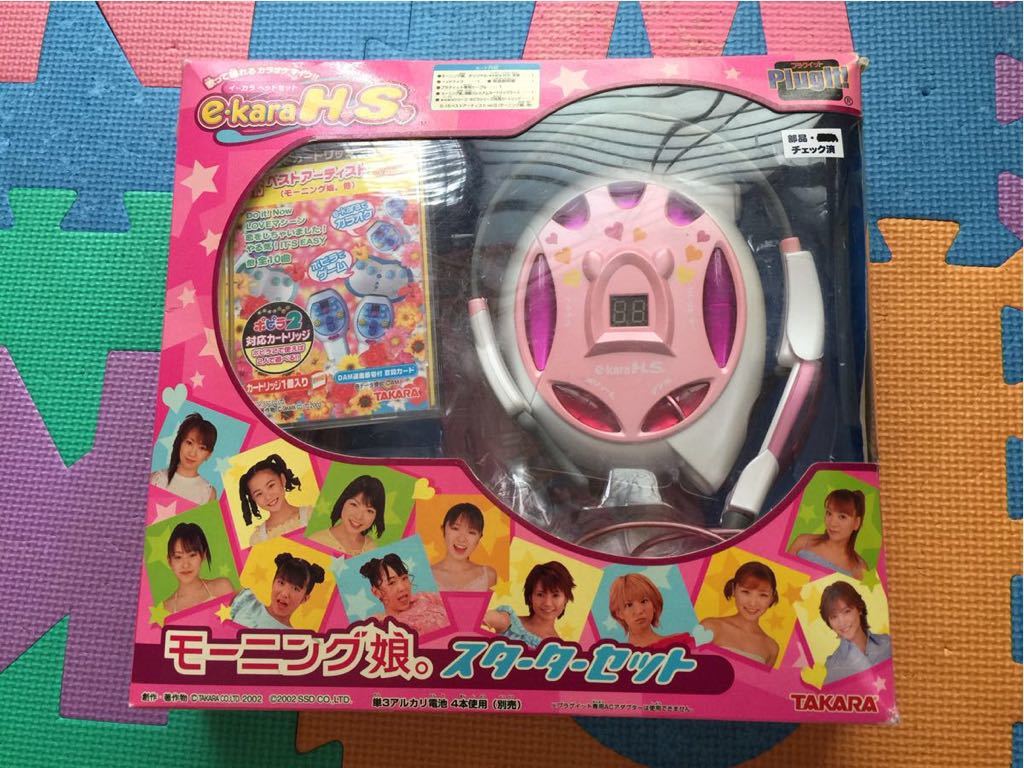 タカラ e-kara H.S. イーカラ ヘッドセット モーニング娘スターター