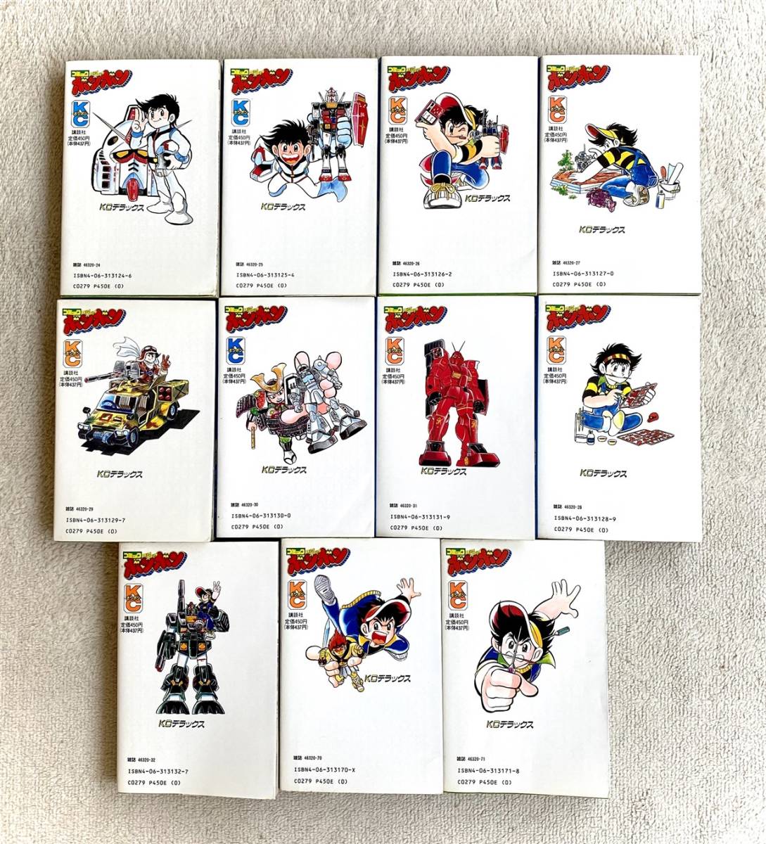 プラモ狂四郎 愛蔵版 11巻 全巻セット 【公式通販】