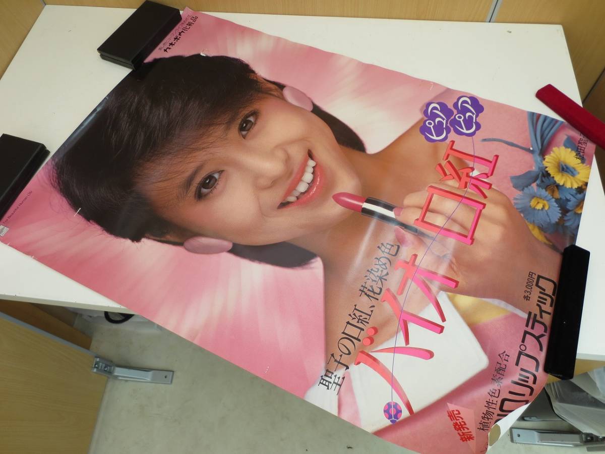 松田聖子 ポスター カネボウ 口紅 バイオ 美品 松田聖子ポスター カネボウ化粧品 バイオ口紅