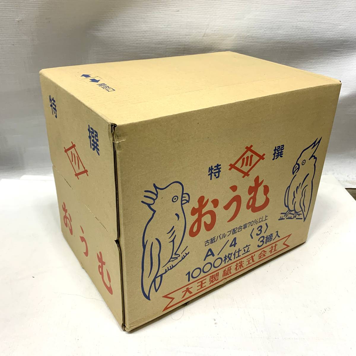 新品 新品未開封 大王製紙 特撰 おうむ 更紙 サイズ 3000枚 わら半紙 古紙パルプ配合率70 以上 藁半紙 学校 さら紙 E の落札情報詳細 ヤフオク落札価格情報 オークフリー スマートフォン版