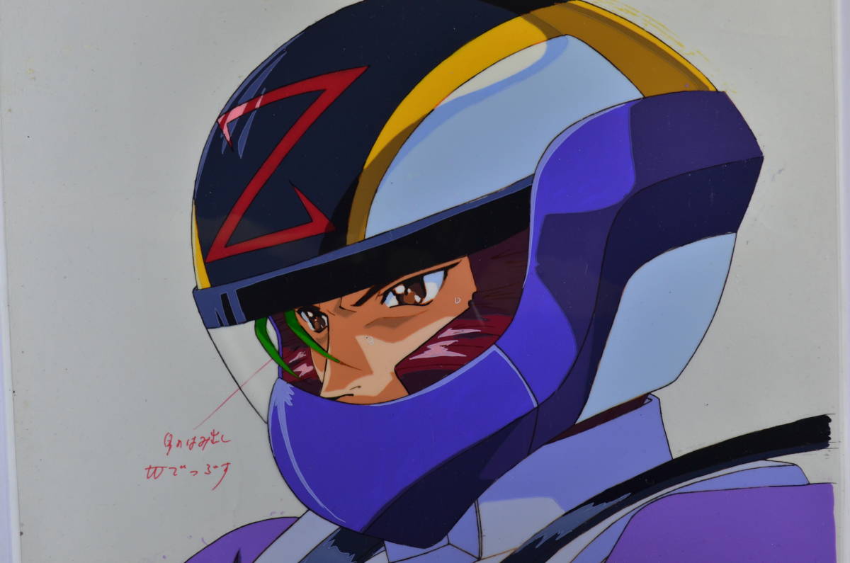 セル画 新世紀GPXサイバーフォーミュラ キャラ その6 2枚 ブリード