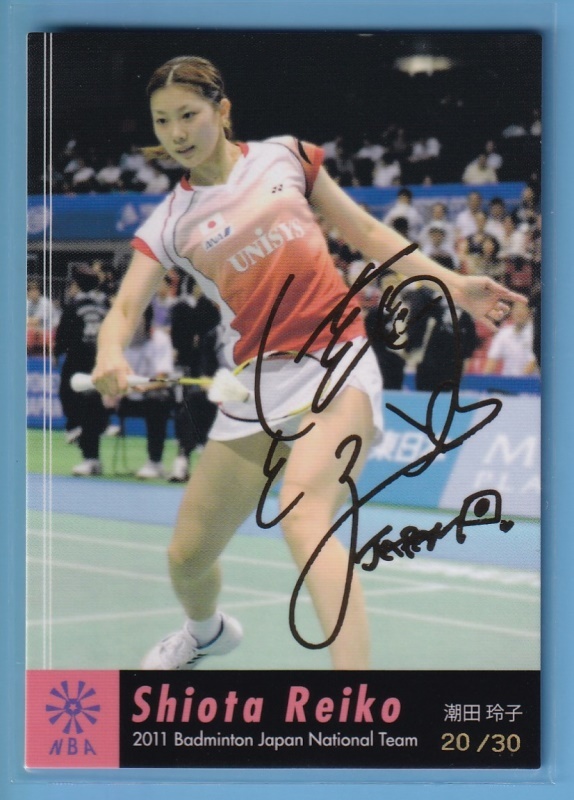 プ*い様 潮田玲子 直筆サイン入りカード プ*い様 潮田玲子 直筆サイン入りカード プ*い様 潮田玲子 直筆サイン