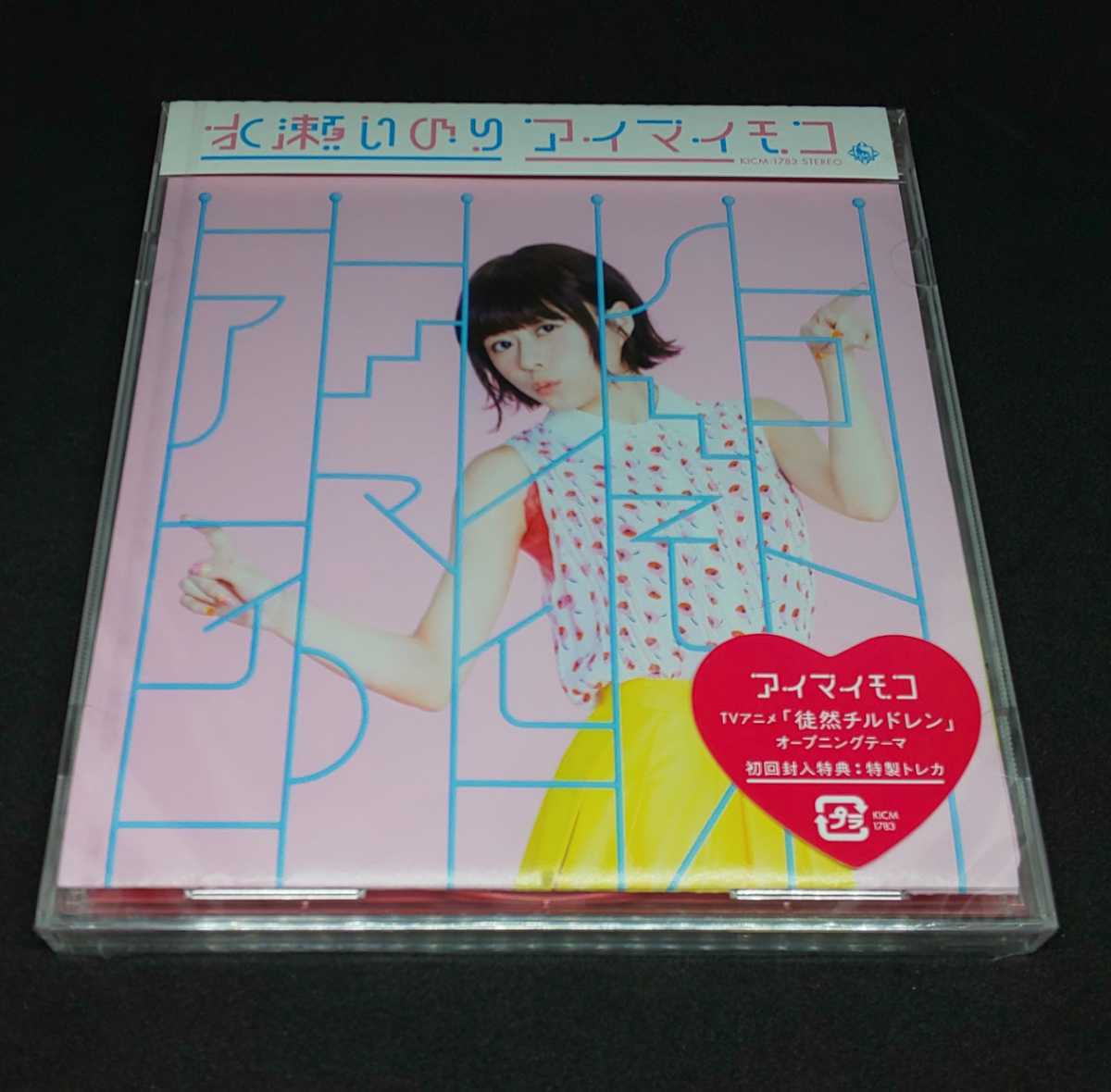 新品 新品未開封 水瀬いのり シングル アイマイモコ アニメ トレカ Minaca ミナカ 初回封入特典 Cd の落札情報詳細 ヤフオク落札価格情報 オークフリー スマートフォン版