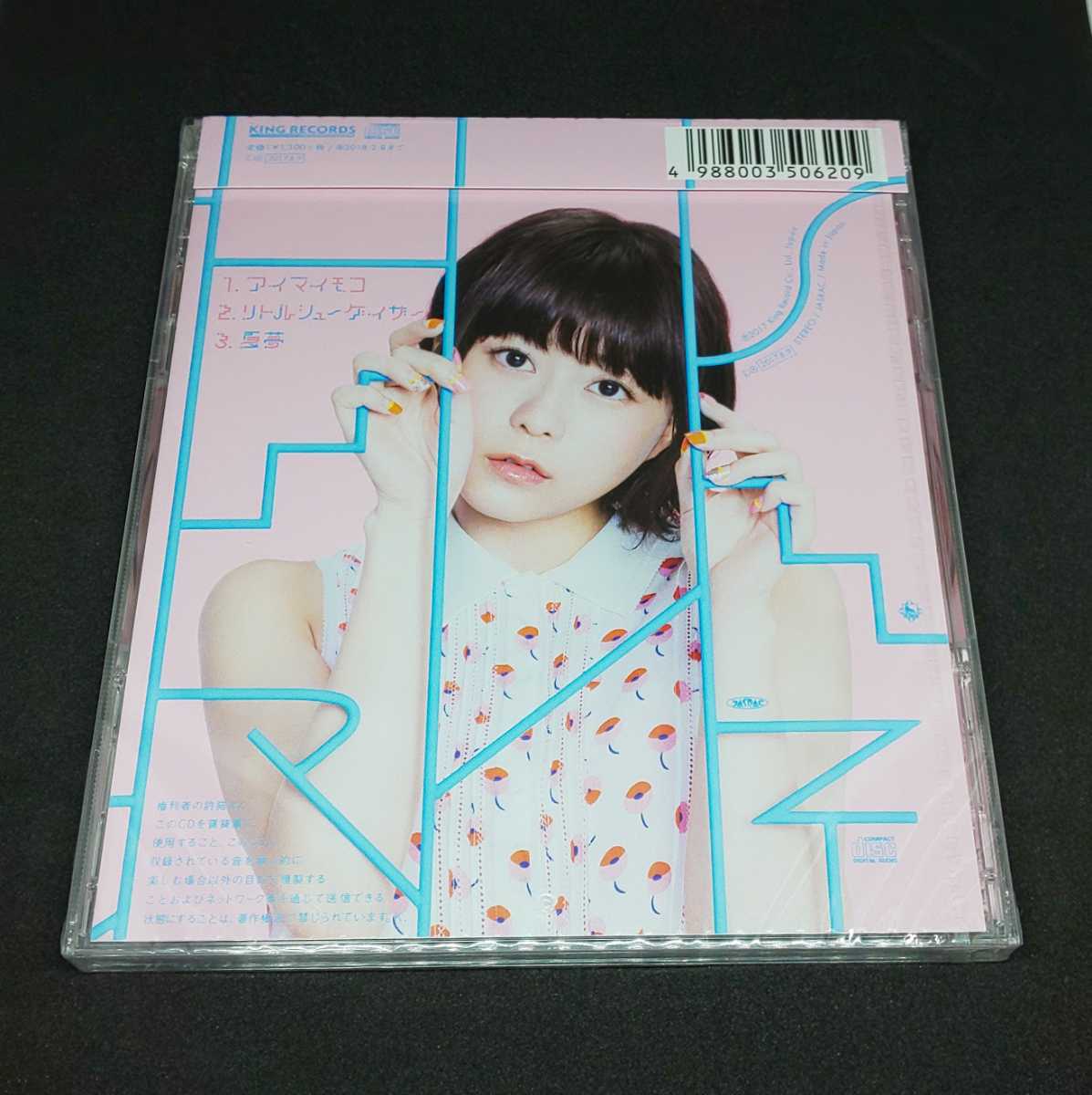 新品 新品未開封 水瀬いのり シングル アイマイモコ アニメ トレカ Minaca ミナカ 初回封入特典 Cd の落札情報詳細 ヤフオク落札価格情報 オークフリー スマートフォン版