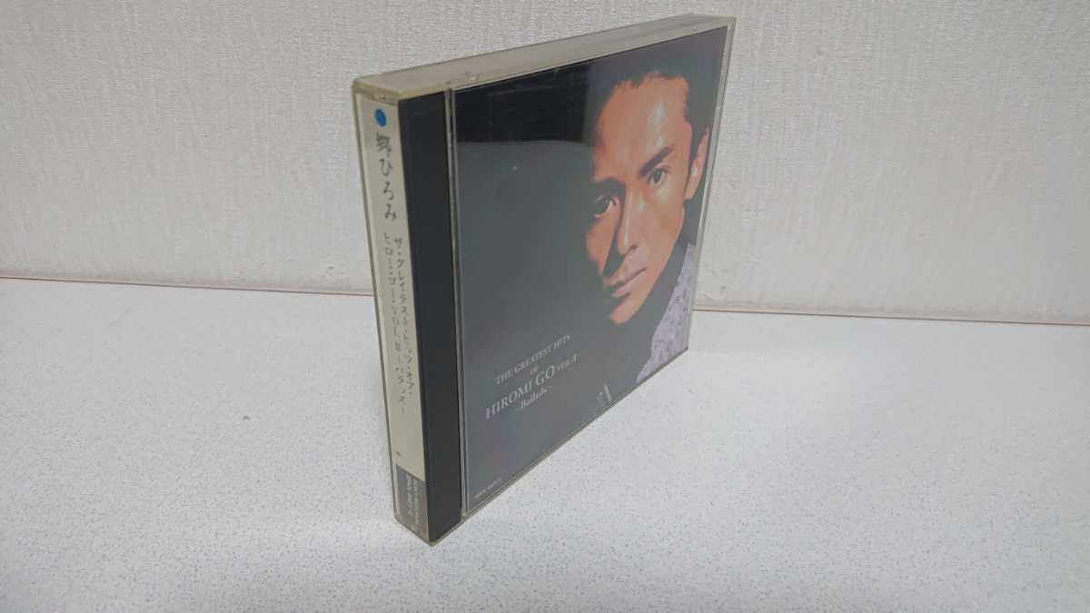 送料無料 Cd 2枚組み 郷ひろみ ザ グレイテスト ヒッツ オブ ヒロミ ゴー Vol バラッズ の落札情報詳細 ヤフオク落札価格情報 オークフリー スマートフォン版