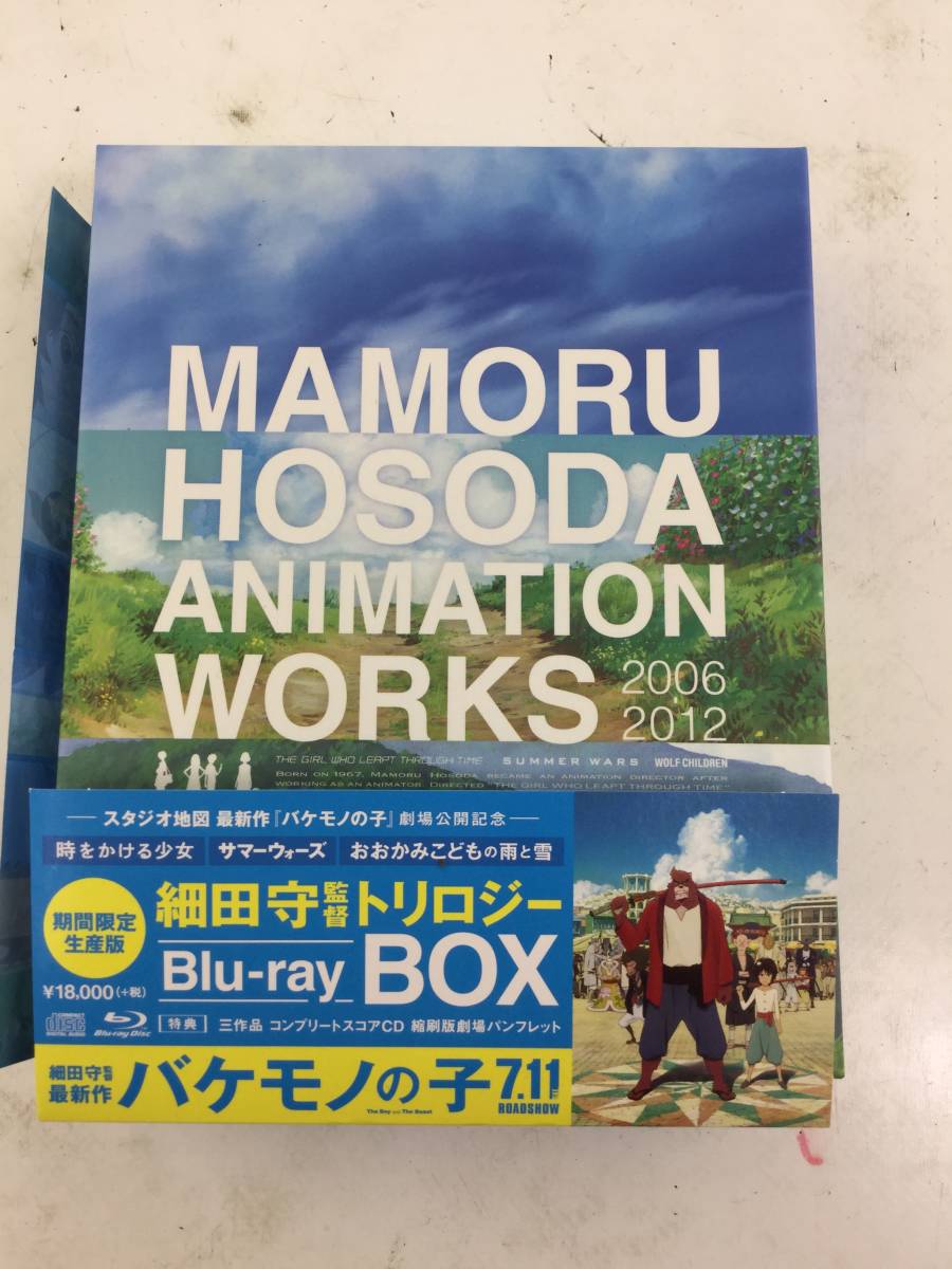 BD】細田守 MAMORU HOSODA ANIMATION WORKS 時をかける少女など の落札情報詳細| ヤフオク落札価格情報 オークフリー・スマートフォン版 BD】細田守 MAMORU HOSODA ANIMATION WORKS 時をかける少女など の落札情報詳細| ヤフオク落札価格情報 オークフリー・スマートフォン版