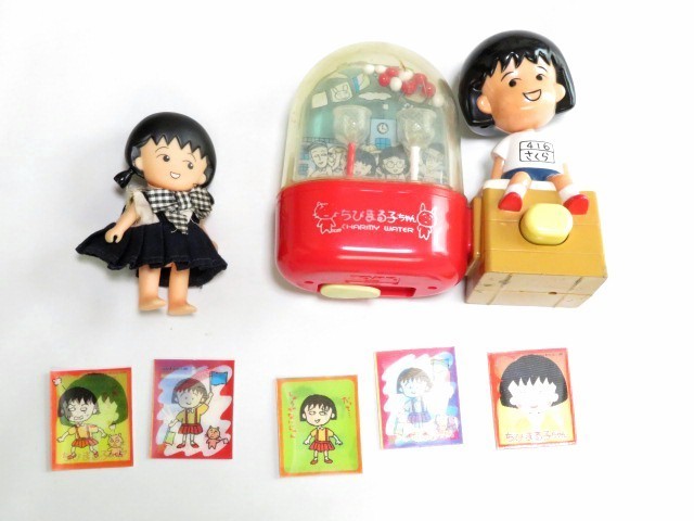 当時物 初期 ちびまる子ちゃん チャーミーウォーター 首振り人形 お姉ちゃん 着せ替え人形 ミニソフビ Tomy タカラ さくらももこ の落札情報詳細 ヤフオク落札価格情報 オークフリー スマートフォン版