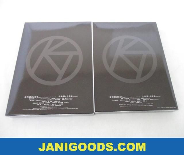 ジャニーズ Kis My Ft2 藤ヶ谷太輔 Dvdセット 劇場版 仮面ティーチャー 金曜ロードshow 仮面ティーチャー 岸優太 ジェシー 京本大我 松村 の落札情報詳細 ヤフオク落札価格情報 オークフリー スマートフォン版