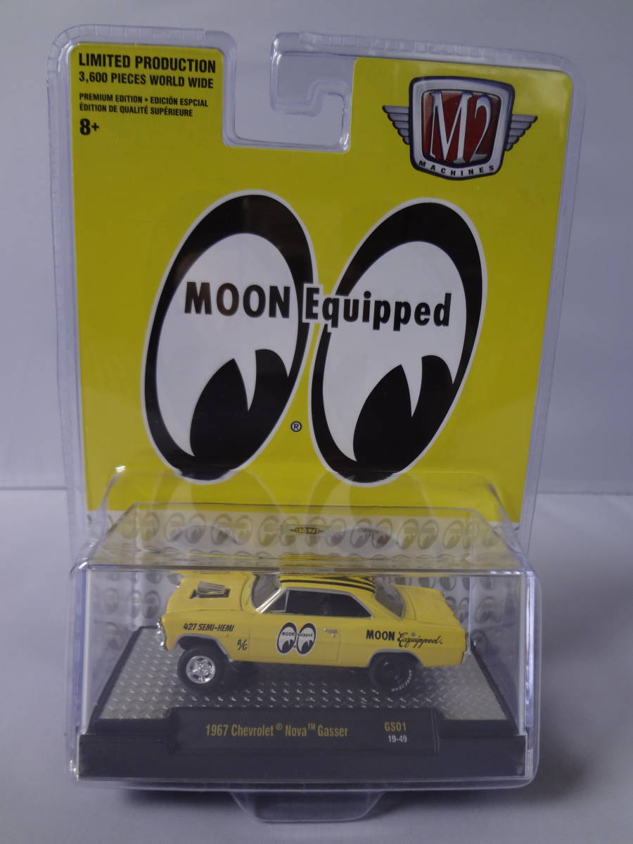 新品】M2 1967 Chevrolet Nova Gasser GS01 19-49 シボレー ノバ MOON EYES ムーンアイズ ② の落札情報詳細| ヤフオク落札価格情報 オークフリー・スマートフォン版 新品】M2 1967 Chevrolet Nova Gasser GS01 19-49 シボレー ノバ MOON EYES ムーンアイズ ② の落札情報詳細| ヤフオク落札価格情報 オークフリー・スマートフォン版
