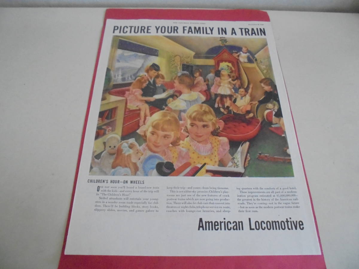 即決 広告 アドバタイジング 鉄道 レールロード １９５４年 レトロ アンティーク イラスト コレクター タイプライター アメリカ の落札情報詳細 ヤフオク落札価格情報 オークフリー スマートフォン版