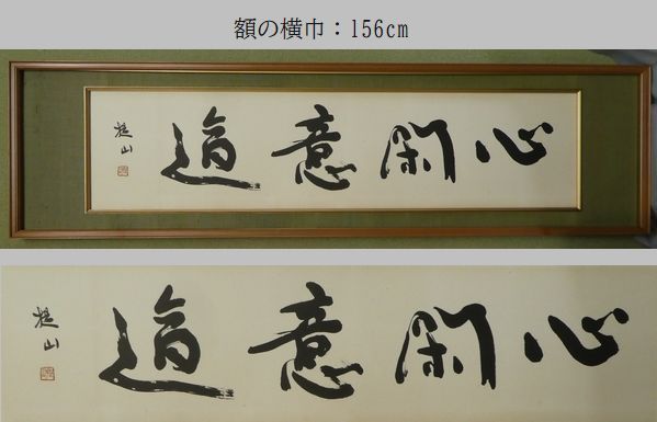 2025年最新】桃園 絵画の人気アイテム - メルカリ