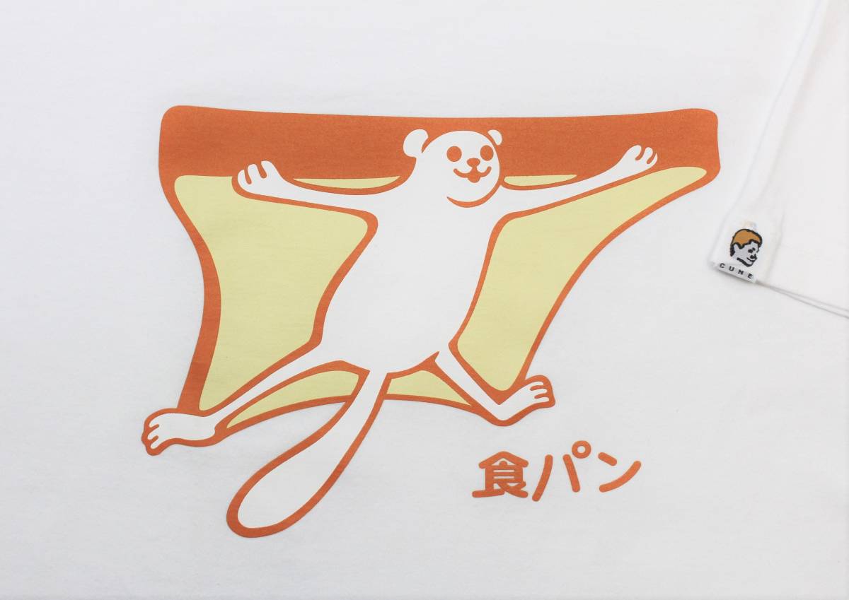 新品 Cts06キューンmムササビ モモンガ 食パン 空飛ぶ食パン 滑空 リス 半袖tシャツcuneウサギ の落札情報詳細 ヤフオク落札価格情報 オークフリー スマートフォン版