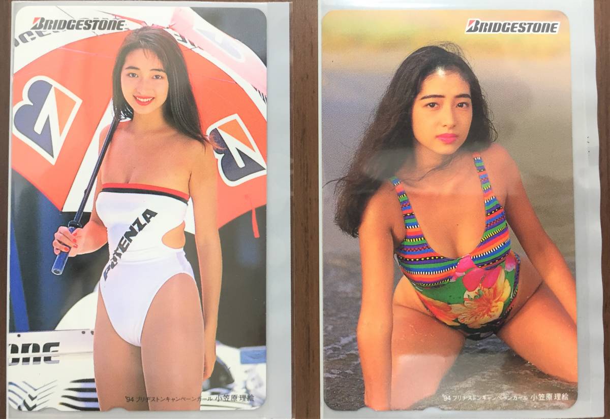 レースクイーン ハイレグ美脚 小笠原理恵 テレカ レースクイーン ハイレグ 美脚 ブリジストン 水着 未使用 レア グラビア コレクション コレクター必見 マニア の落札情報詳細  - Yahoo!オークション落札価格検索 オークフリー