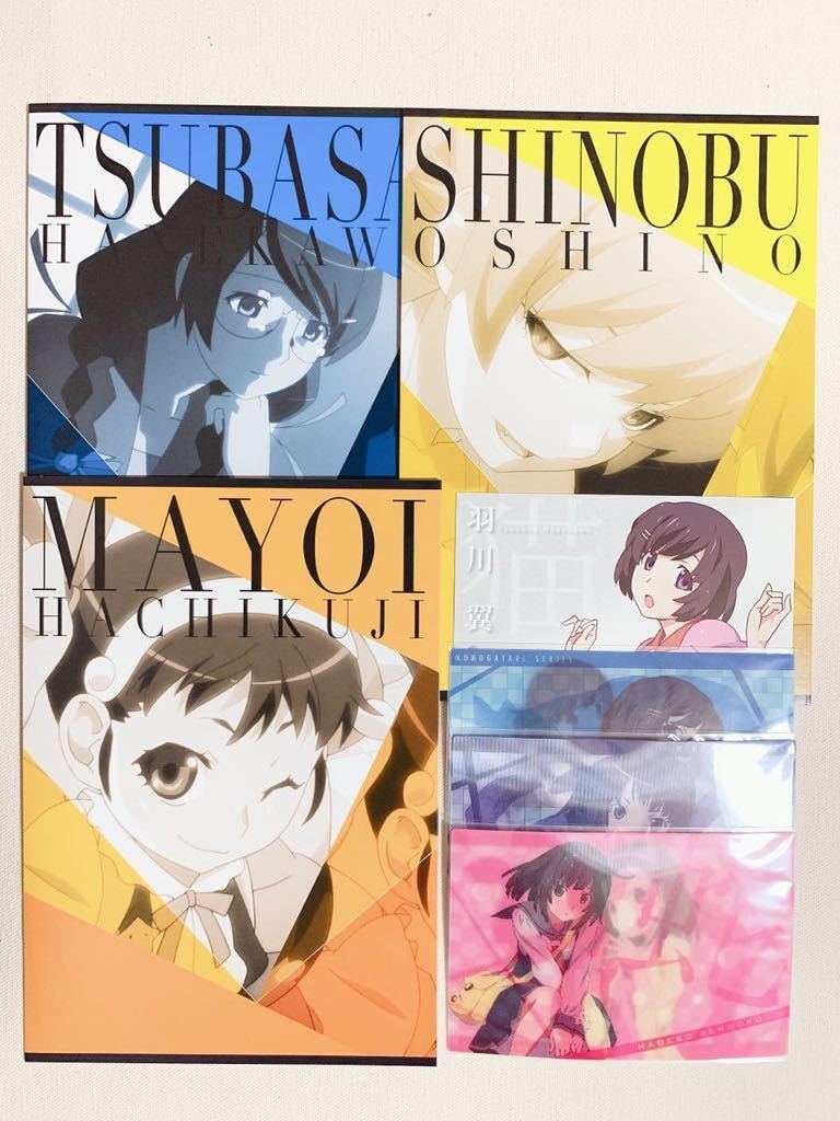 100円スタート 物語 シリーズ ポストカード16枚セット 西尾維新 阿良々木暦 戦場ヶ原ひたぎ 八九寺真宵 神原駿河 千石撫子 羽川翼 の落札情報詳細 ヤフオク落札価格情報 オークフリー スマートフォン版