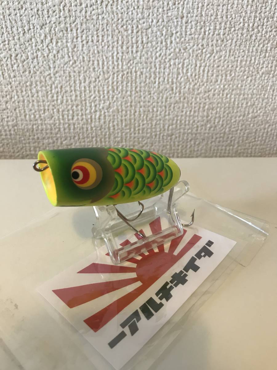 大吉ルアー 鯉のぼりポッパー DAIKICHIの落札情報詳細 - Yahoo