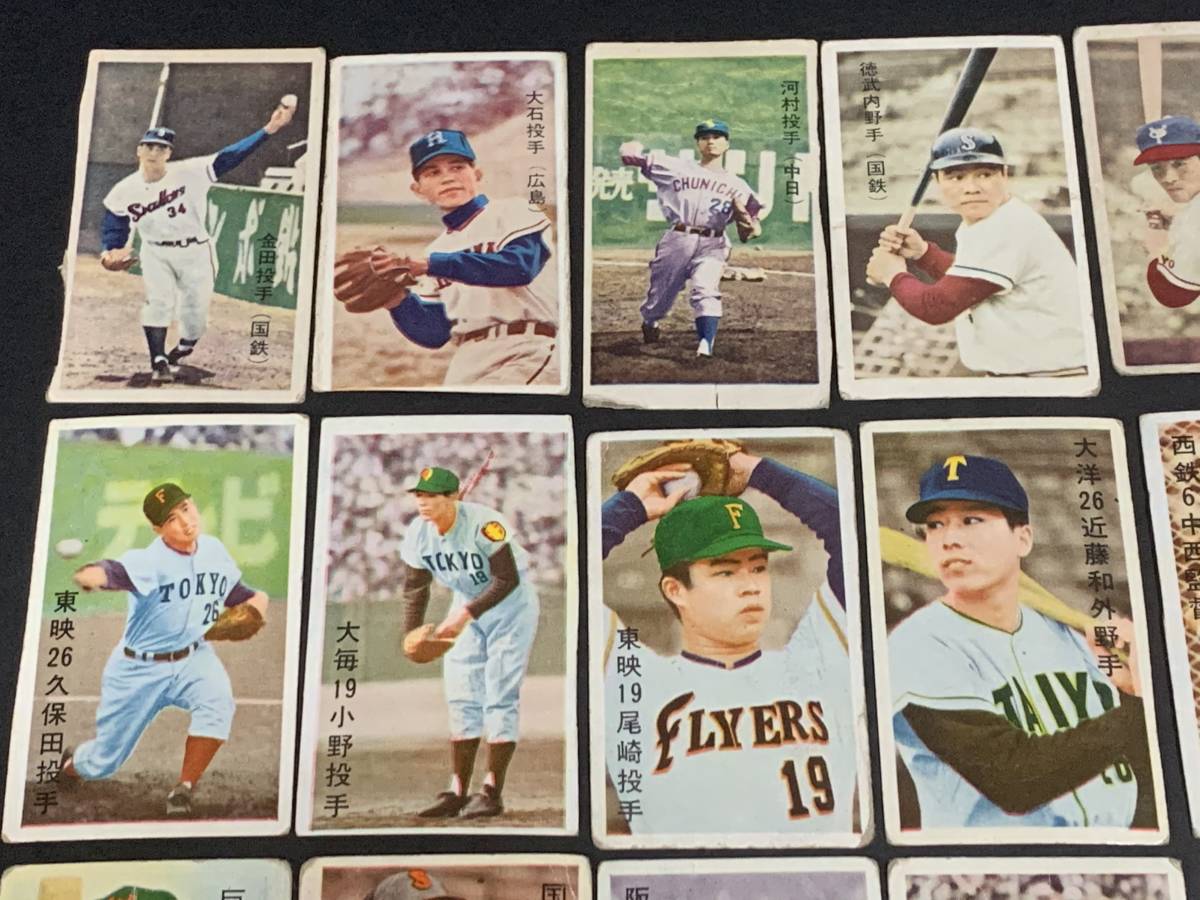 昭和野球選手カード・めんこ・ブロマイド 巨人・ジャイアンツ 長嶋茂雄