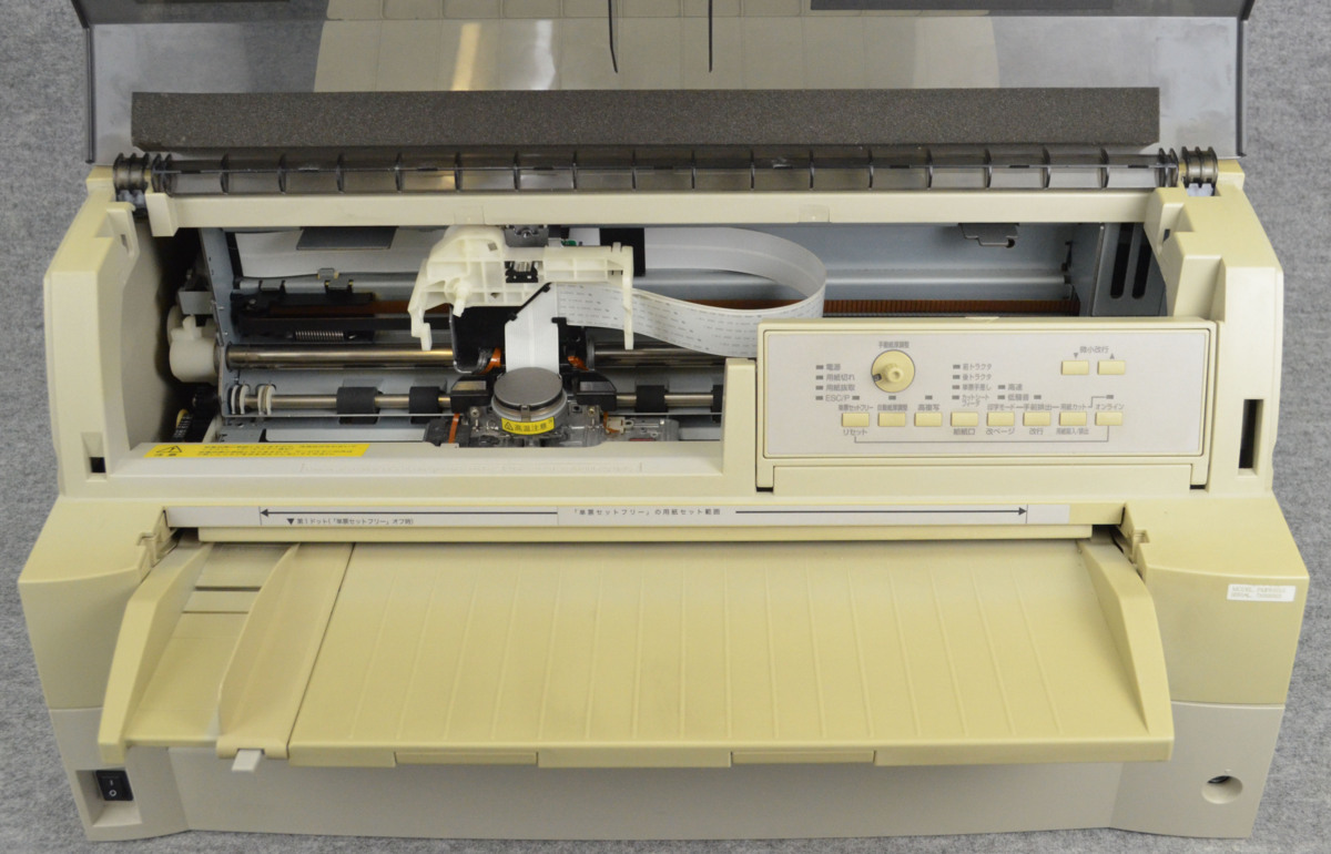 Used品】Fujitsu 富士通 ドットプリンター FMPR5010 水平漢字 Used品】Fujitsu 富士通 ドットプリンター FMPR5010 水平漢字