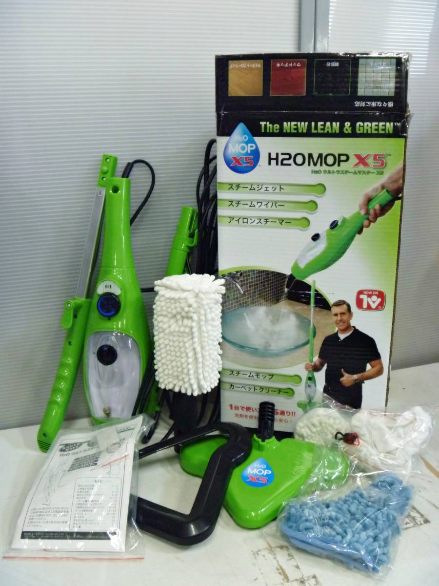 新品未使用品 テレビショッピング研究所 H2Oスチームモップ 【公式通販】